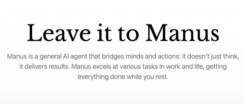 一文看懂Manus：实测体验+开源复刻方案，无需等待邀请码