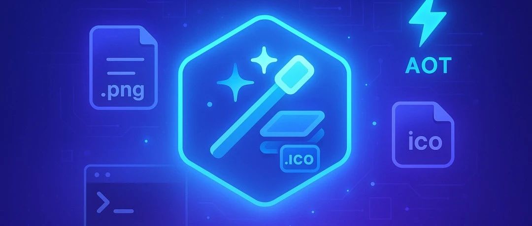 SharpIco：用纯C#打造零依赖的.ico图标生成器，支持.NET9与AOT编译
