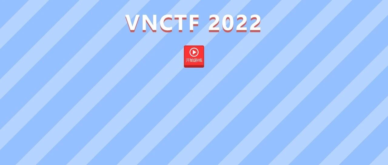 [VNCTF&nbsp;2022]GameV4.0