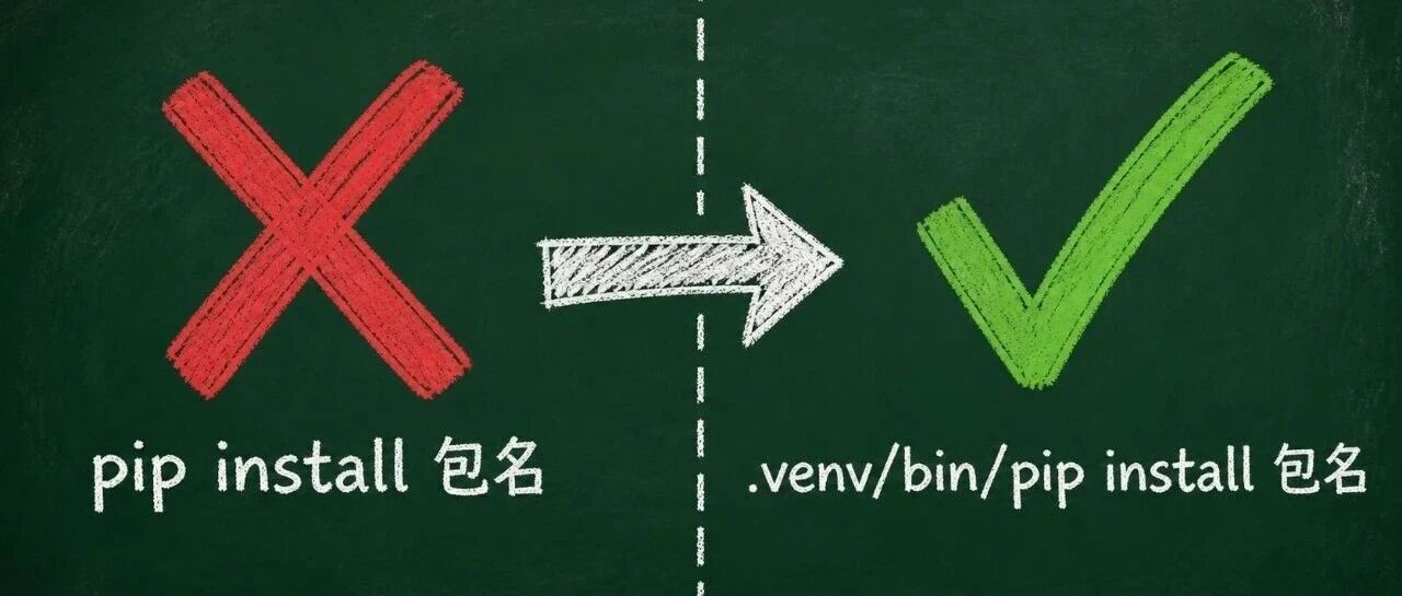 pip install报错了？别慌，一行命令就搞定