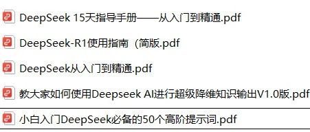 MIT协议下的DeepSeek，美国佬可以商用