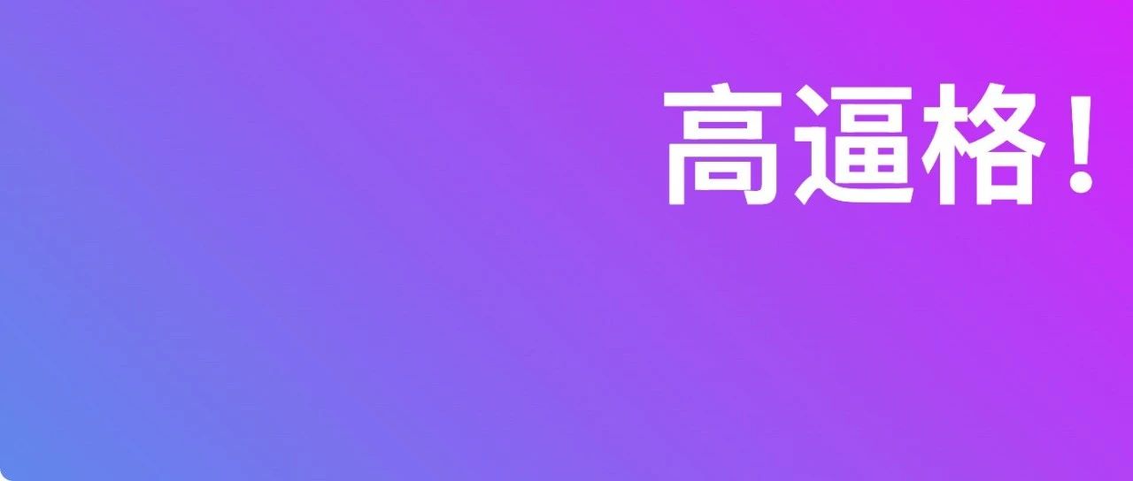 用大模型制作高逼格的数学动画