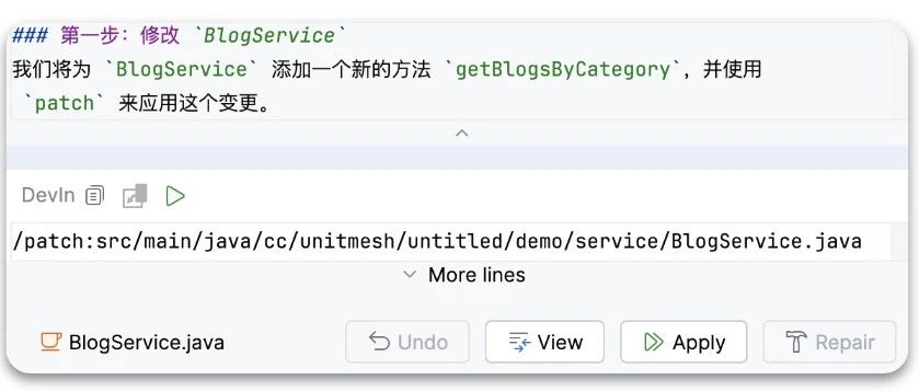 AutoDev Composer：您身边的 Intellij 平台 Cursor、WinSurf 平替方案（预览版）