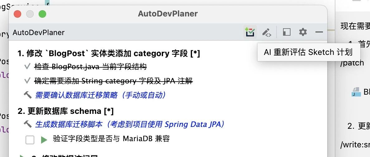 AutoDev Planner：推理模型规划编码任务，DeepSeek R1 延伸 Vibe Coding 可能性