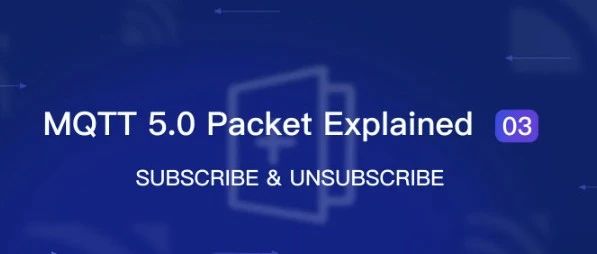 MQTT Packet详解【03】：SUBSCRIBE &amp; UNSUBSCRIBE