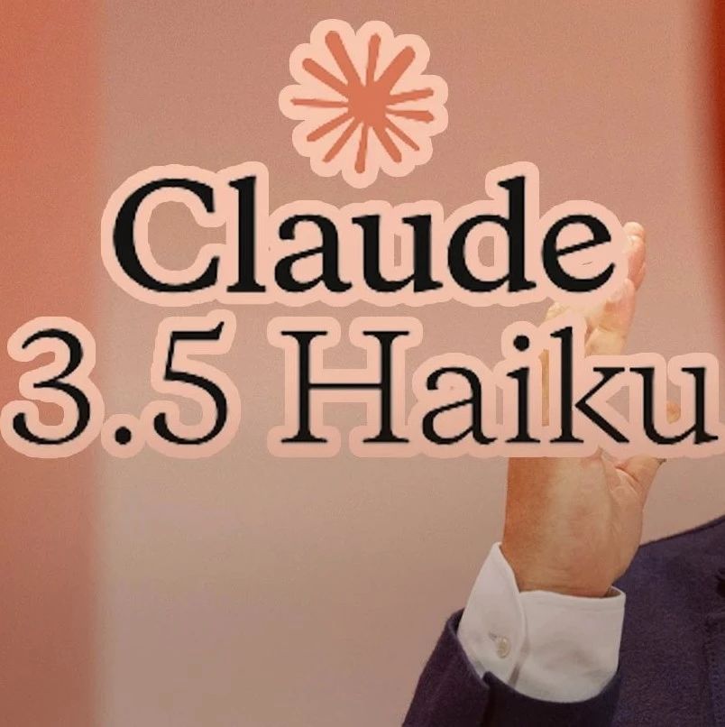 AI圈卷疯了！xAI、Anthropic同日上线API：Grok免费公测，Claude 3.5 Haiku价格暴涨