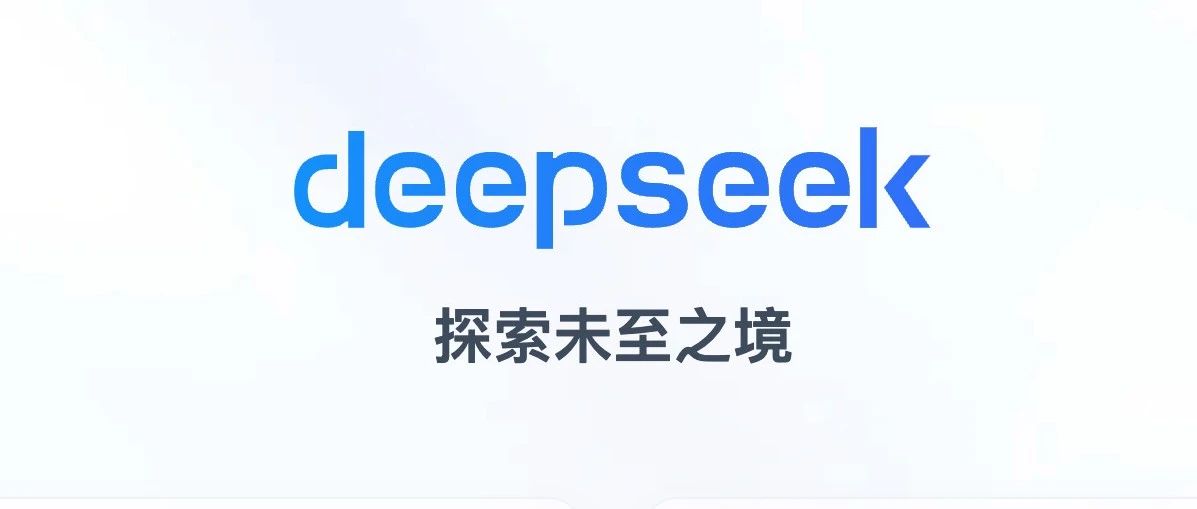 本地私有化部署 DeepSeek &amp; Dify ，告别“服务器繁忙，请稍后再试”