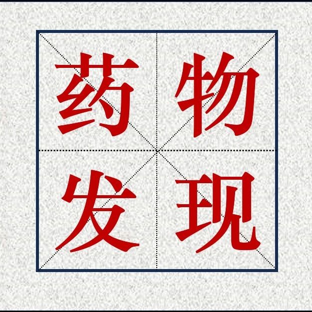 药物发现 | 基于人工智能的胰腺癌协同药物组合发现