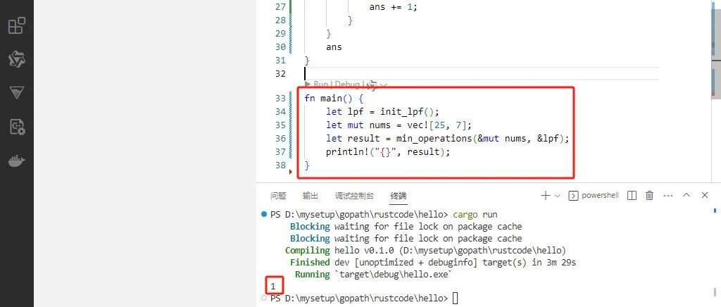2025-05-17：使数组非递减的最少除法操作次数。用go语言，给定一个整数数组 nums。 定义：对于一个正整数 x，所有严