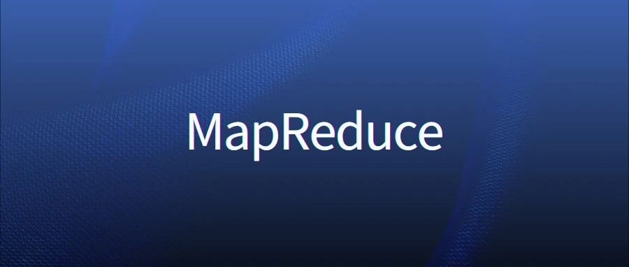 MapReduce经典设计，给了我们哪些架构启示？（第85讲，超长文）