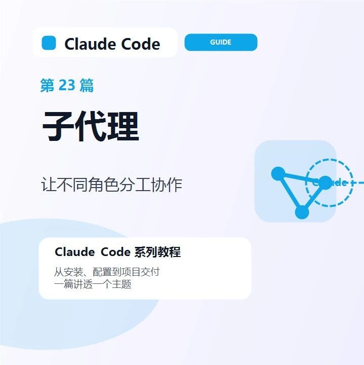 优秀的个人博客,低调大师