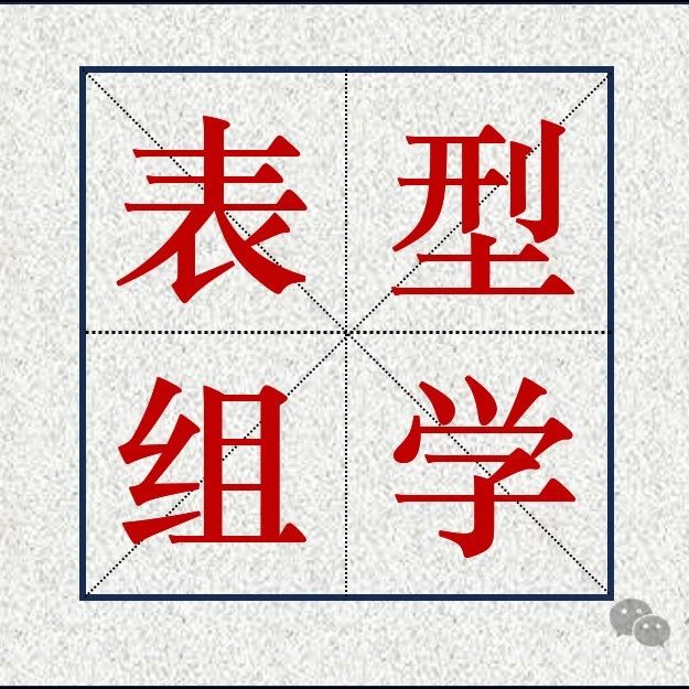 表型组学 | 人类表型组计划中睡眠特征的全表型组关联分析 | Nat.Med