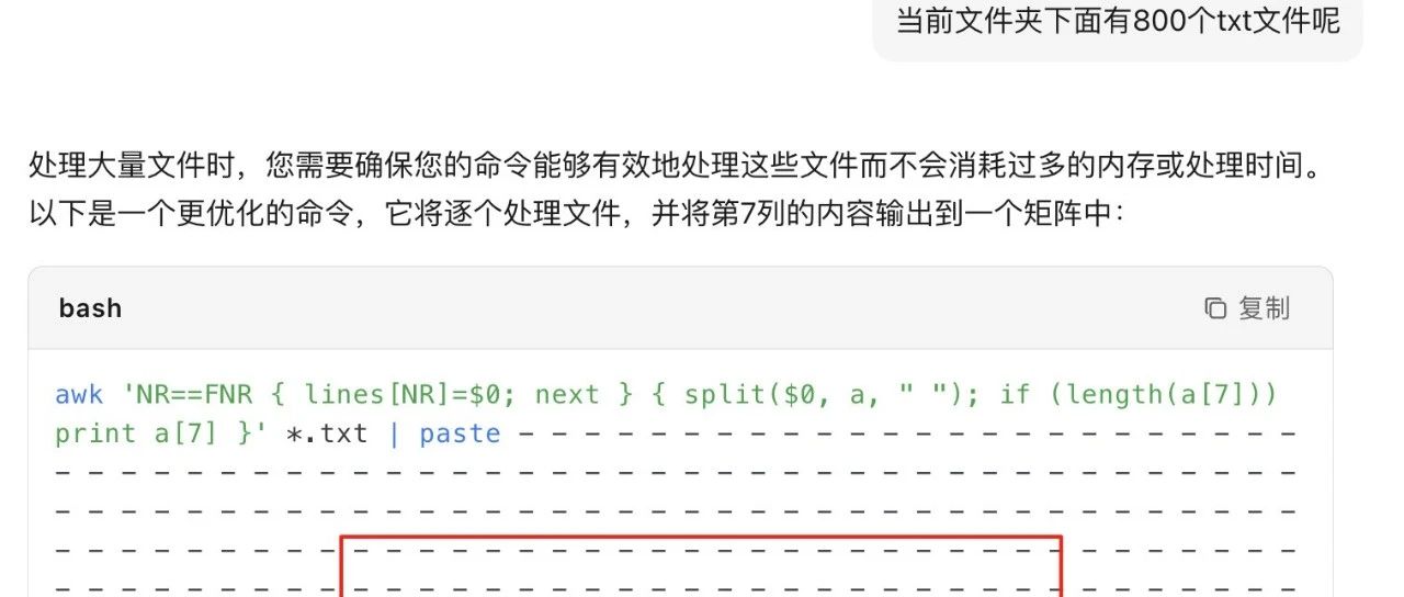 很简单的文件夹里面的全部文本内容合并编程需求但ai给的代码都是错的？