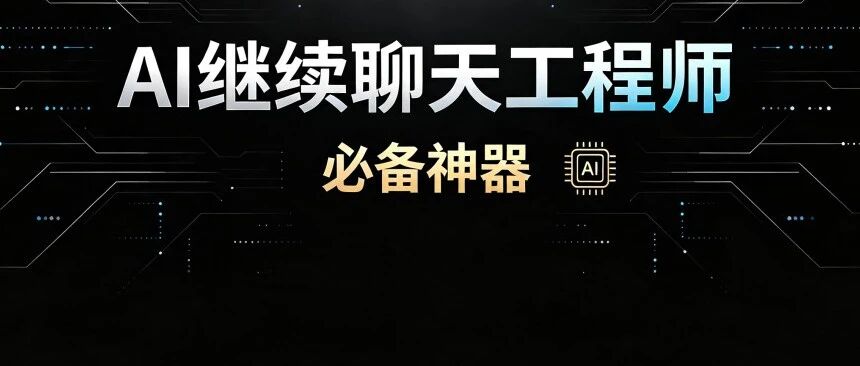 优秀的个人博客,低调大师
