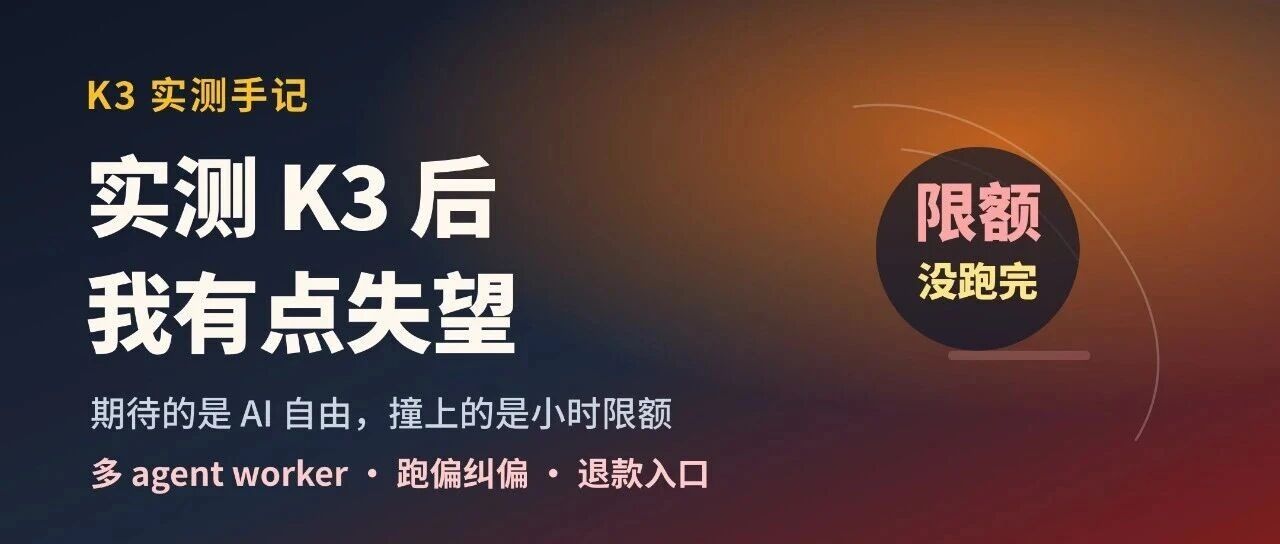 优秀的个人博客,低调大师