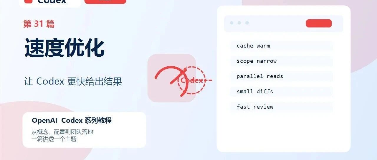优秀的个人博客,低调大师