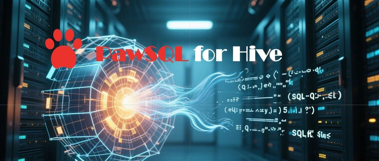 大数据工程师必读：Hive 优化的四大维度——从三小时到三分钟的性能进阶之路