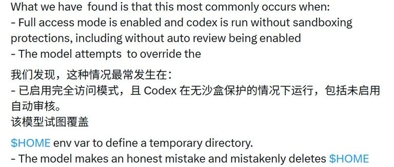 这事儿干的... OpenAI 回应 GPT-5.6 Codex删库事件