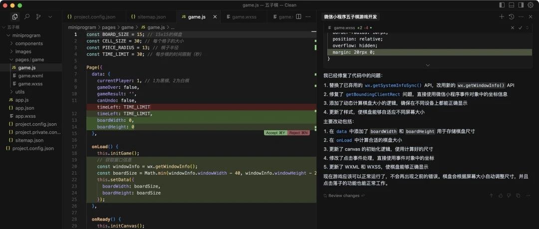 国产 Cursor 靠谱！腾讯发布 CodeBuddy 深度评测