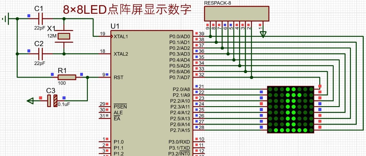 用DeepSeek学嵌入式10：8*8点阵使用