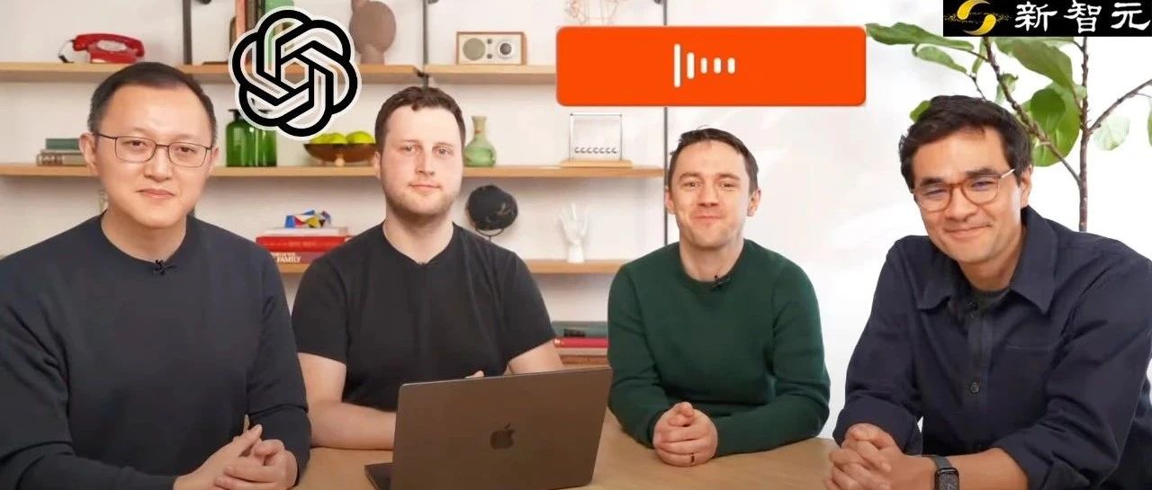 OpenAI语音智能体诞生，怼脸实拍语气狂到飞起！API降到每分钟0.3美分