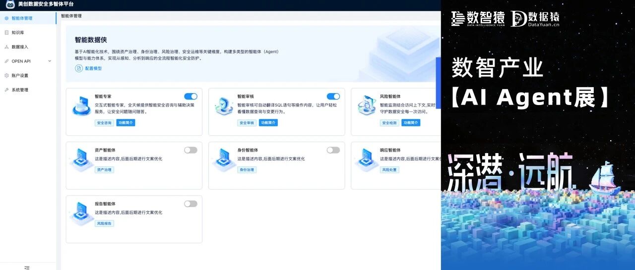 优秀的个人博客,低调大师