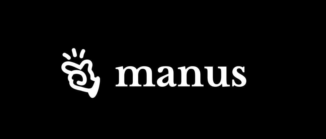 解密Manus：基于Claude Sonnet的下一代AI助手技术架构深度剖析