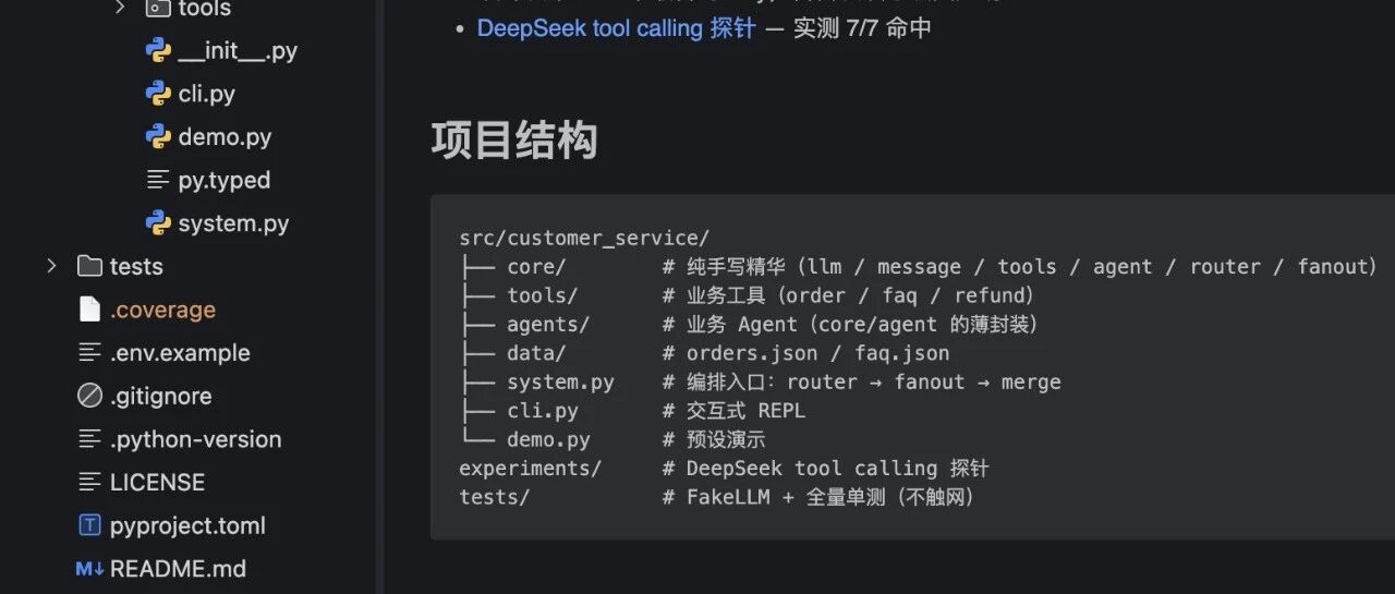手写一遍 Multi-Agent，我才看清框架到底藏了什么