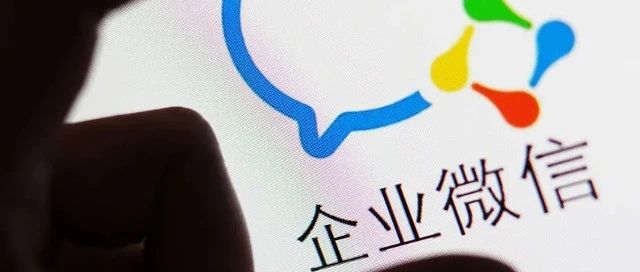AI对话机器人续：将AI Bot接入企业微信