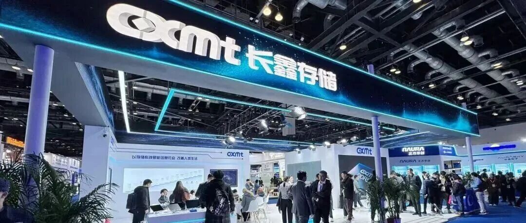 长鑫订单排到2027年底，美国议员却要求美企禁用