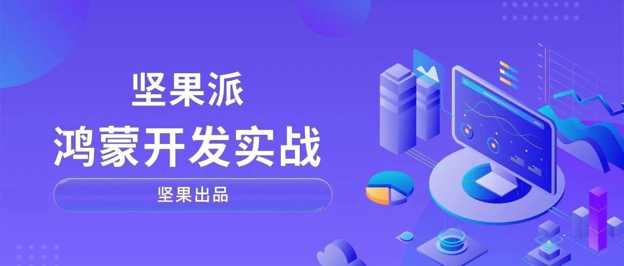 HarmonyOS 6.0.0(20) Beta1 发布：多维度能力升级助力开发者高效创新，附可升级设备名单