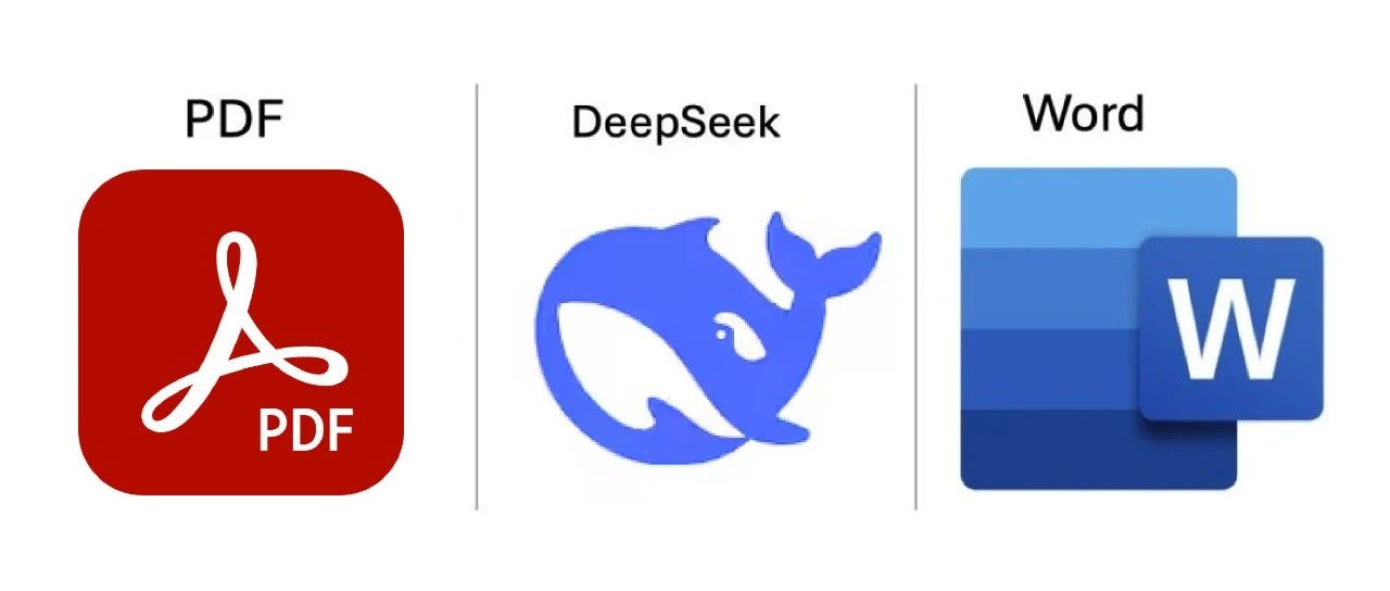 DeepSeek接入个人知识库，保姆级教程来了！