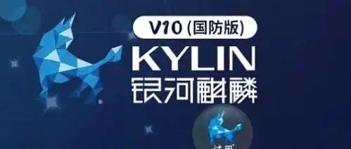 【信创-k8s】银河麒麟V10国防版+鲲鹏/飞腾(arm64架构)在线/离线部署k8s1.30+kubesphere