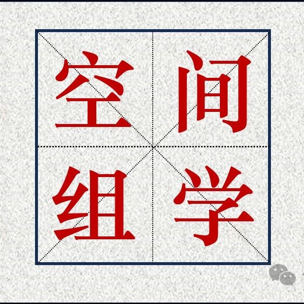 空间转录组学识别与肺纤维化远端肺重塑相关的分子微环境失调 | Nat.Genet