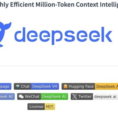 DeepSeek-V4炸裂登场！1M（百万 Token）上下文，把价格打下来，666