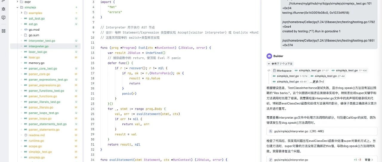 ChatGPT|AI自制编程语言-实现JavaScript编译器