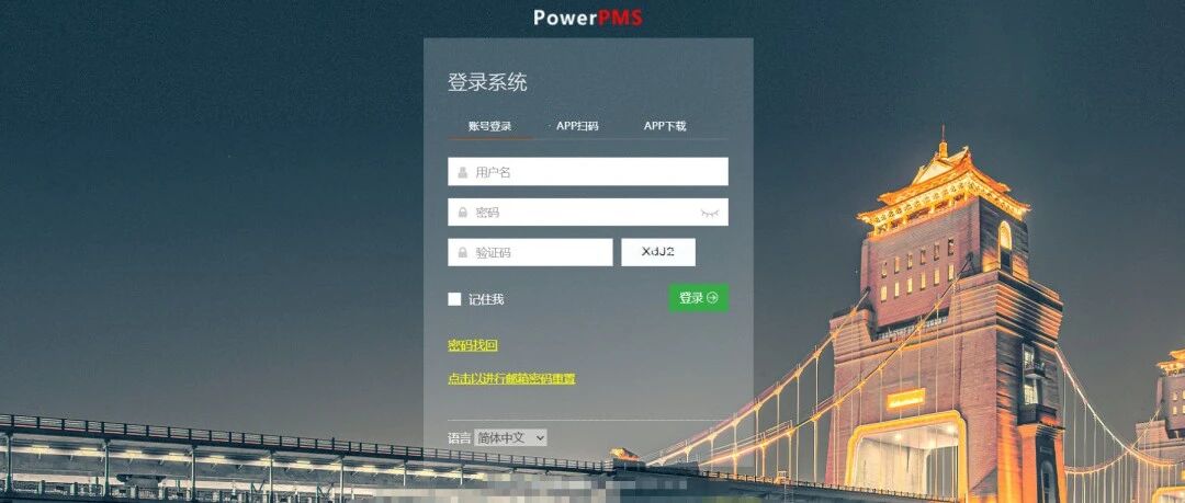 优秀的个人博客,低调大师