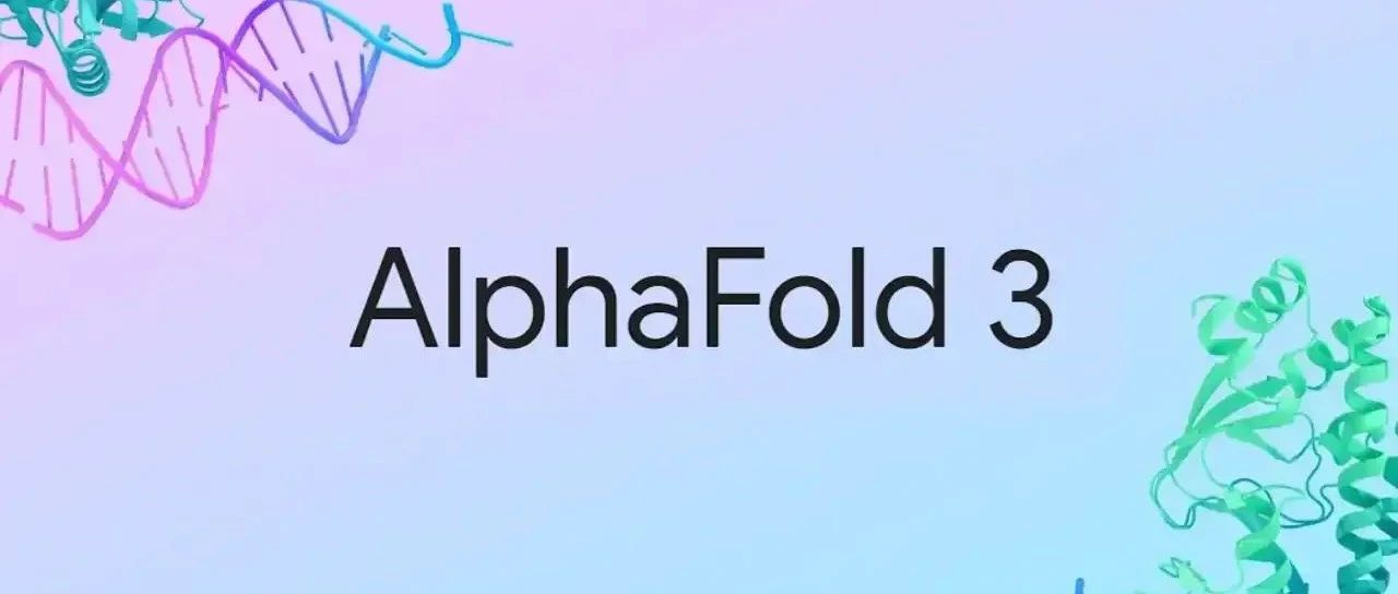 AlphaFold3 一夜预测全球所有生物分子结构，荣登《Nature》首版