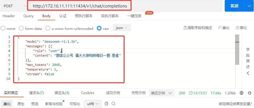 绝了！k3s (k8s) 安装 ollama 运行 deepseek 全流程揭秘，yaml全公开