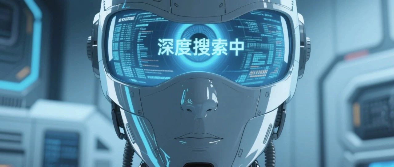 原来，AI也有「搜商」高低的差别？