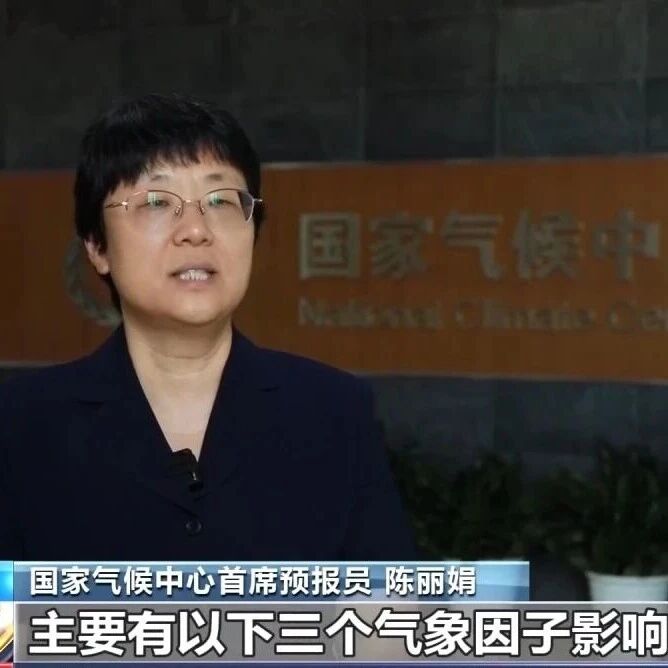 今年北方降雨为什么&ldquo;格外多&rdquo;？气象专家分析