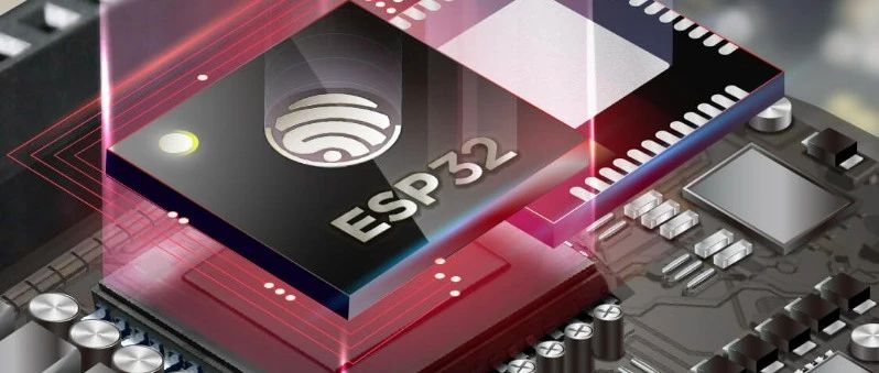ESP32与MQTT：物联网通信的完美搭档