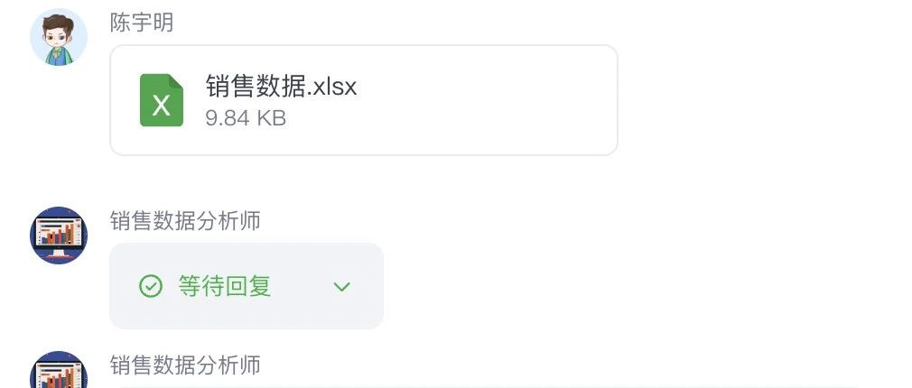 AI销售数据分析神器 + 超强推理模型（销售人，别错过！）