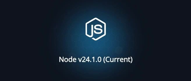 Node.js 24.1.0 新版本功能详解