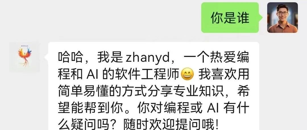 微信公众号一键开启智能回复~