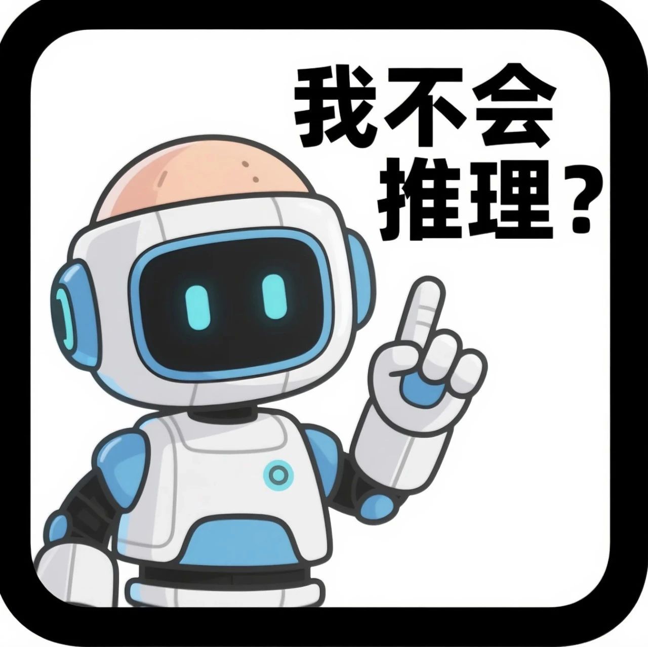 质疑DeepSeek-R1、Claude Thinking根本不会推理！苹果争议论文翻车了？