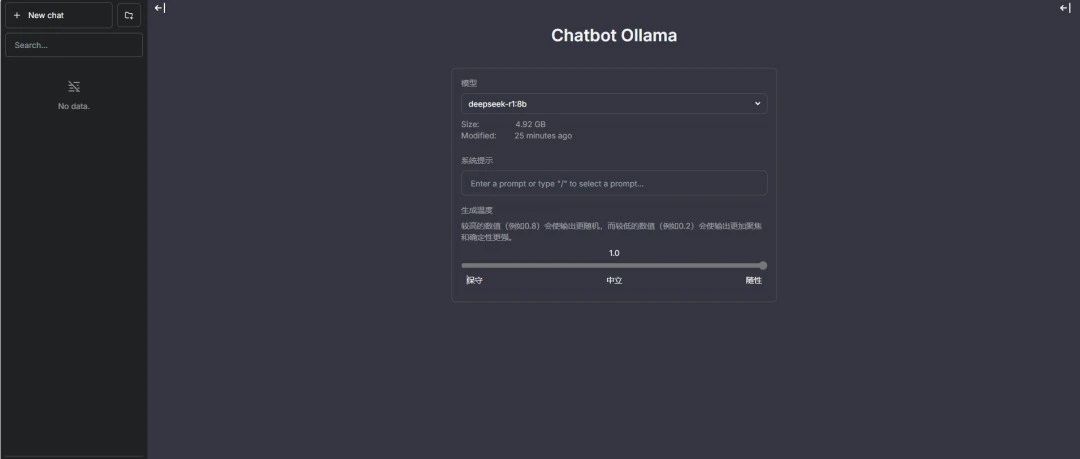 喂饭教程：10分钟部署一个DeepSeek，支持网页调用！关键还免费！