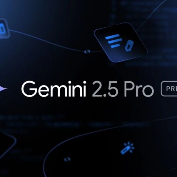 Gemini 2.5 Pro 再升级！竞技场分数创新高+思考预算，更强 Kingfall 在路上？