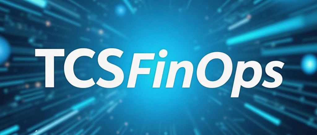 TCS FinOps：企业降本增效智能解决方案