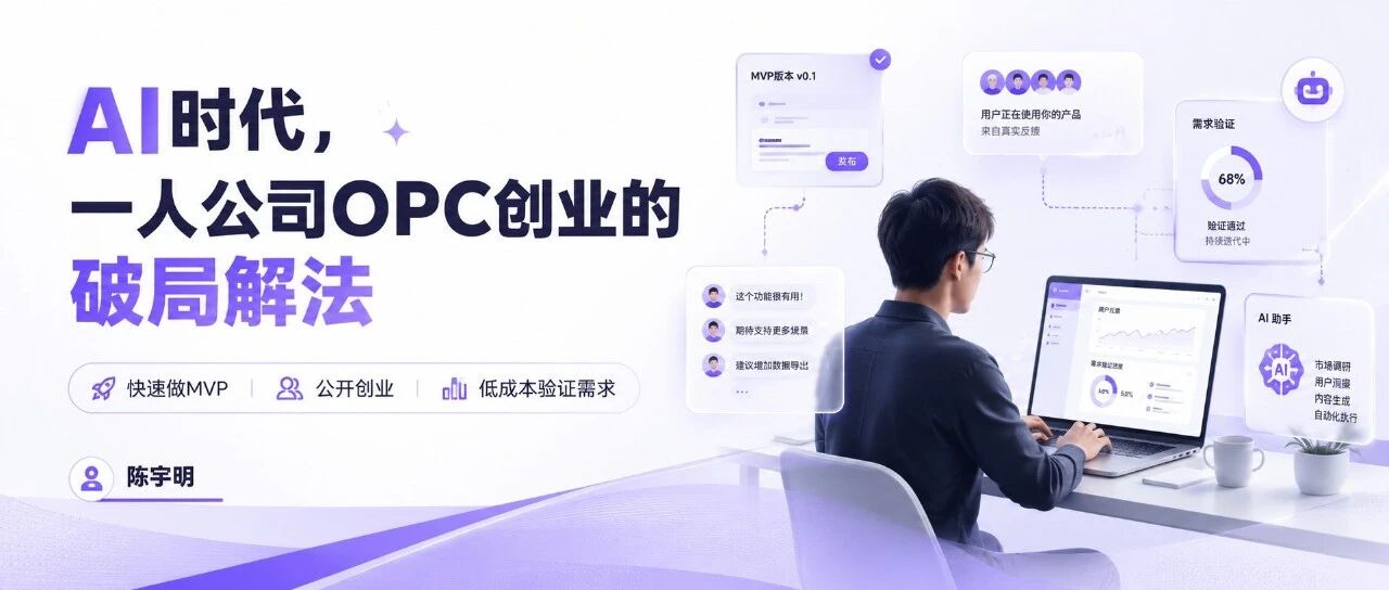 我创业5年，发现很多人做 AI 产品，第一步就错了